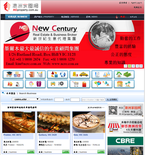 Australia_Business Web portal For_Sale_Reach_Out_To_Chinese_Buyers